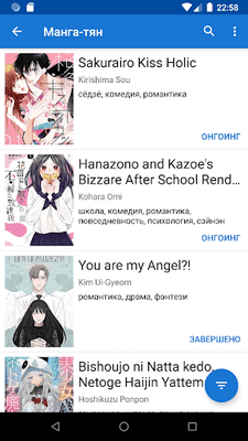 Приложение Для Чтения Манги Kitsune