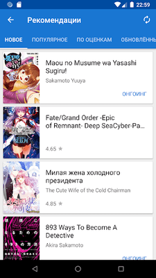 Приложение Для Чтения Манги Kitsune