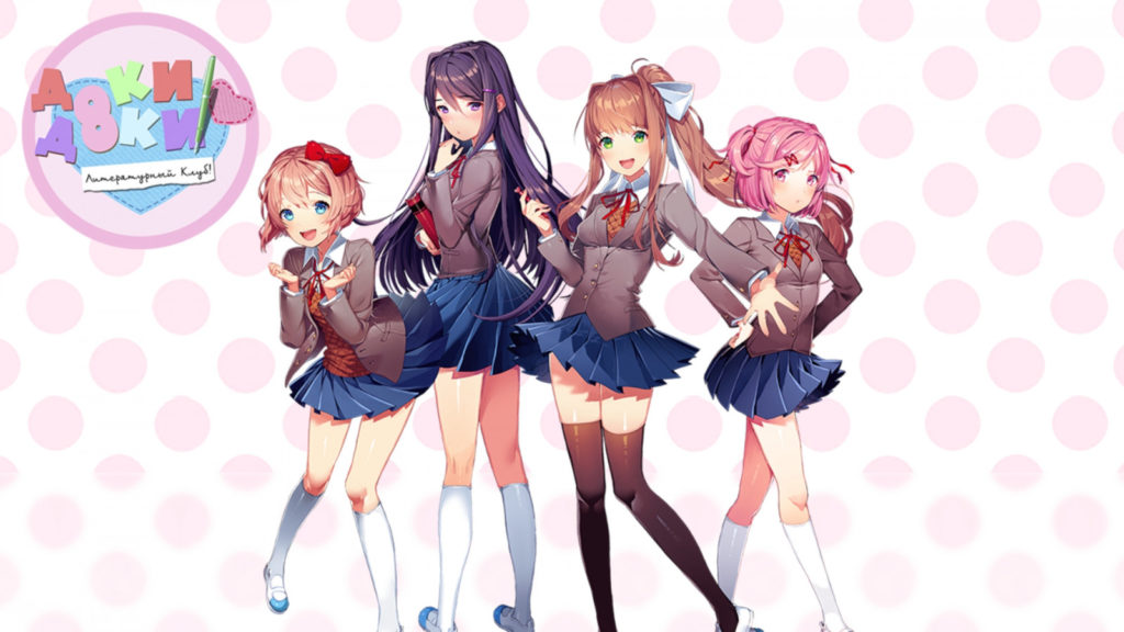 Doki Doki Literature Club Plus