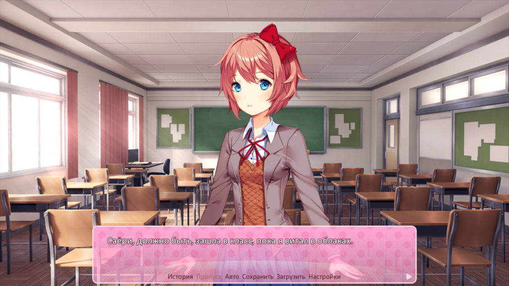Doki Doki Literature Club Plus