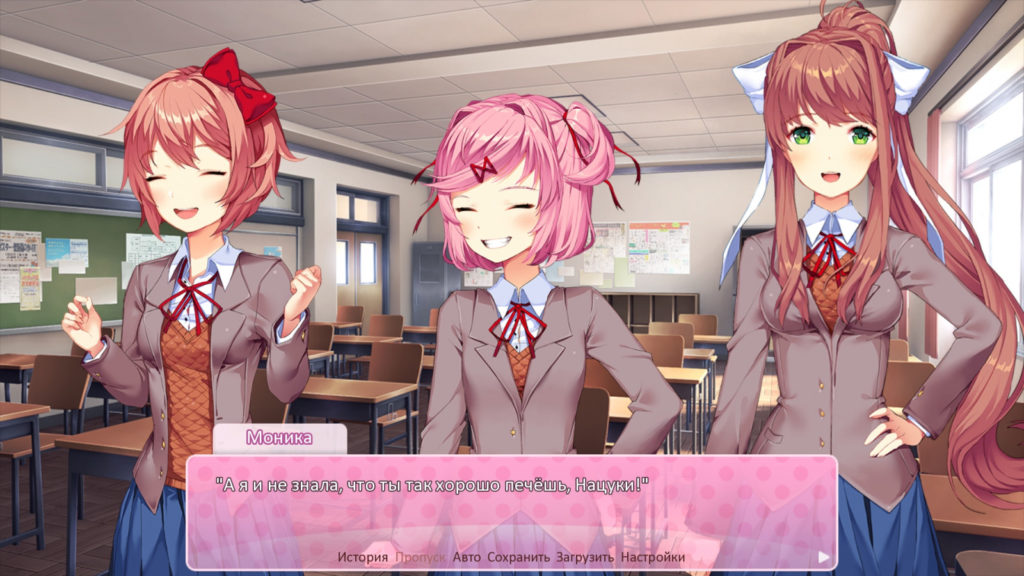 Doki Doki Literature Club Plus