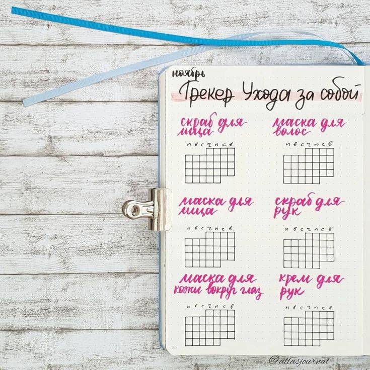 Zinnia Journal & Planner