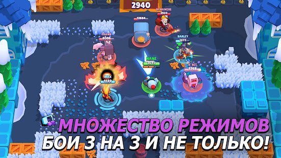 Скачать Бравл Старс Последняя Версия На Айфон