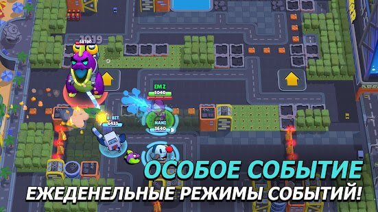 Скачать Бравл Старс Последняя Версия На Айфон