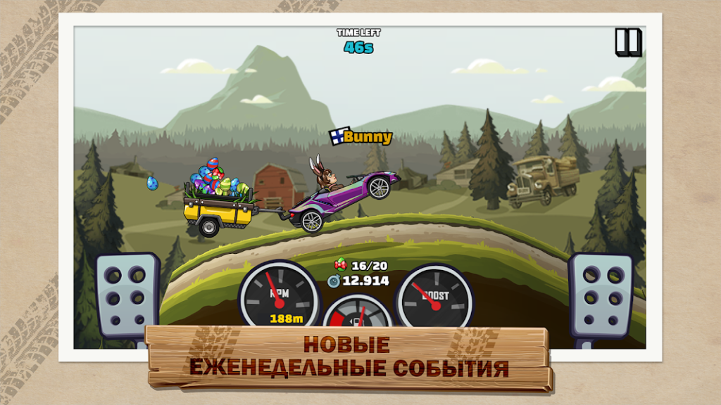 Hill Climb Racing 2 Мод Много Денег Последняя Версия
