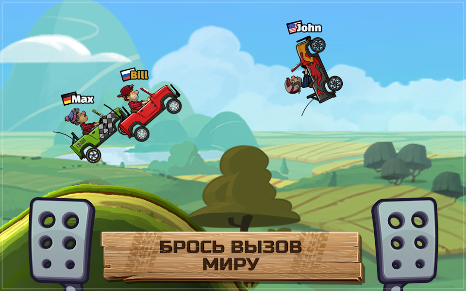 Hill Climb Racing 2 Мод Много Денег Последняя Версия
