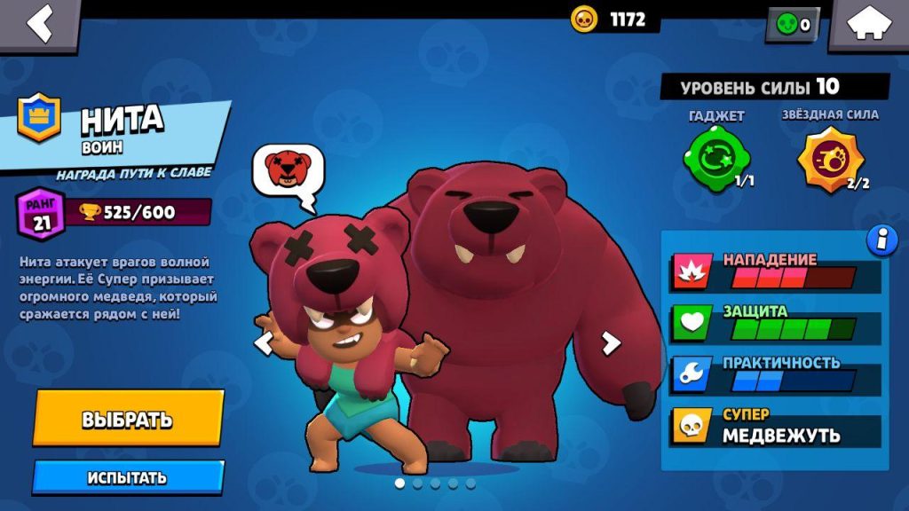 Auto Stars Скачать Мод На Браво Старс