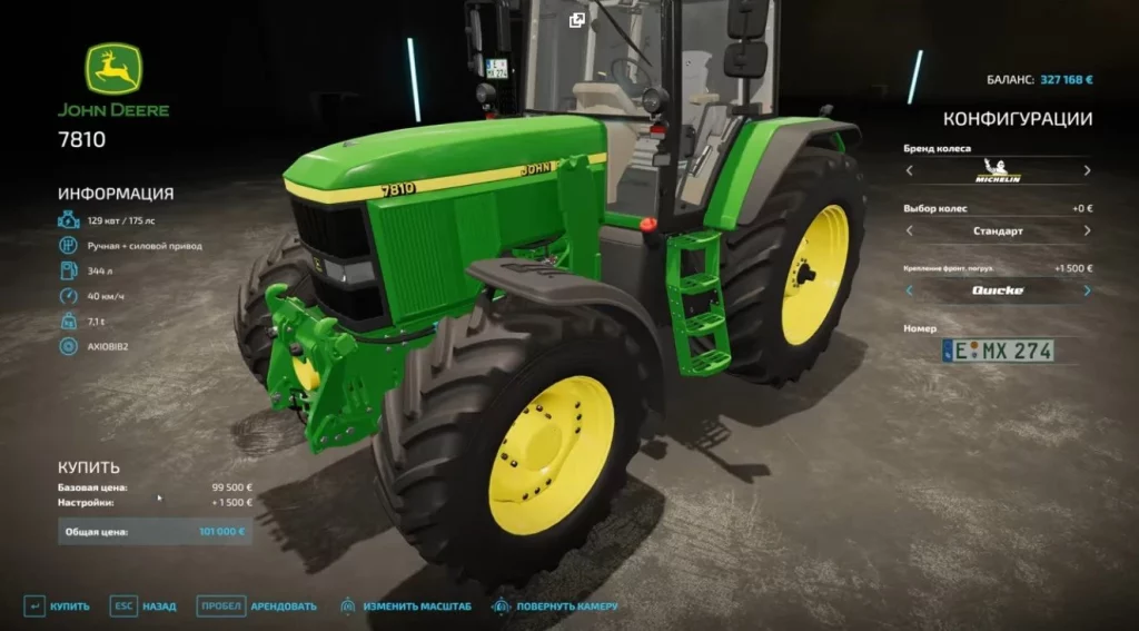 Взлом Farming Simulator 22 Мод Много Денег