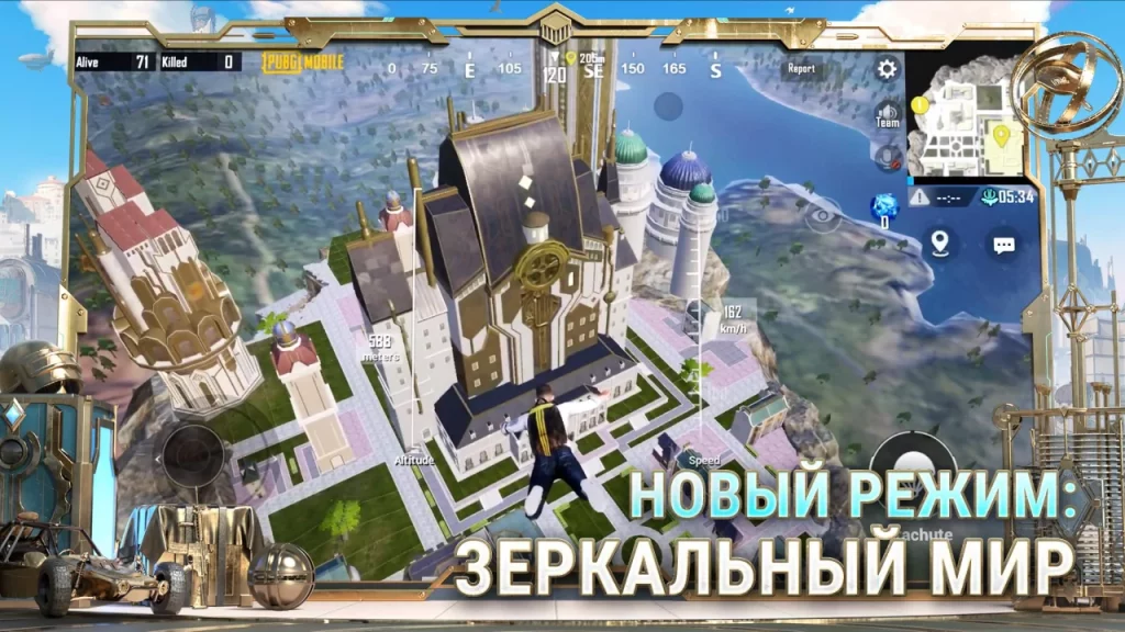 Новый КФГ для Pubg Mobile