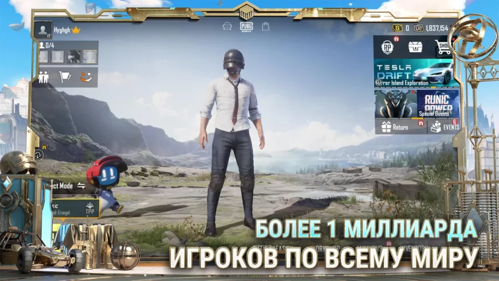 Новый КФГ для Pubg Mobile