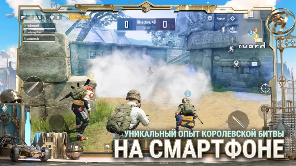 Новый КФГ для Pubg Mobile