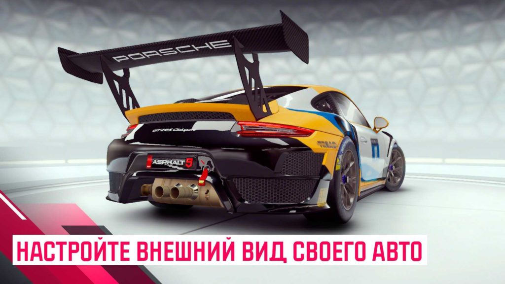 Asphalt 9: Легенды 24.4.0h Взлом на Андроид