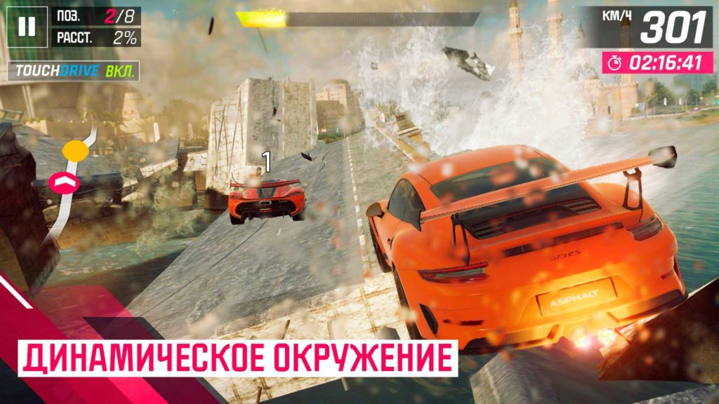 Asphalt 9: Легенды 24.4.0h Взлом на Андроид