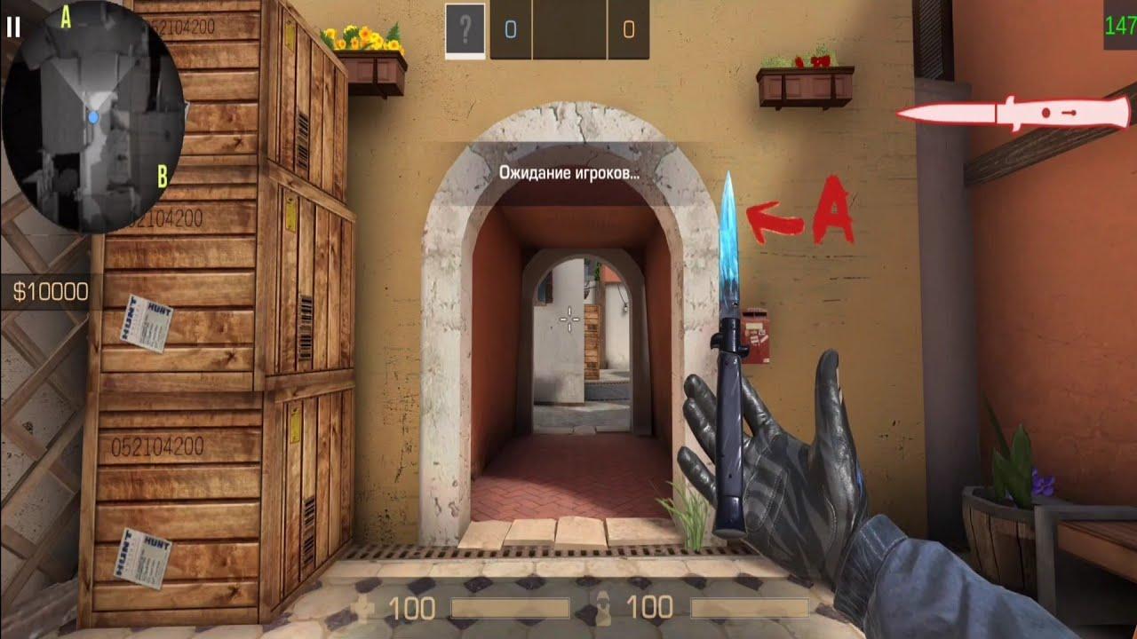 Приватный Сервер STANDLEO на STANDOFF 1.3 на iOS