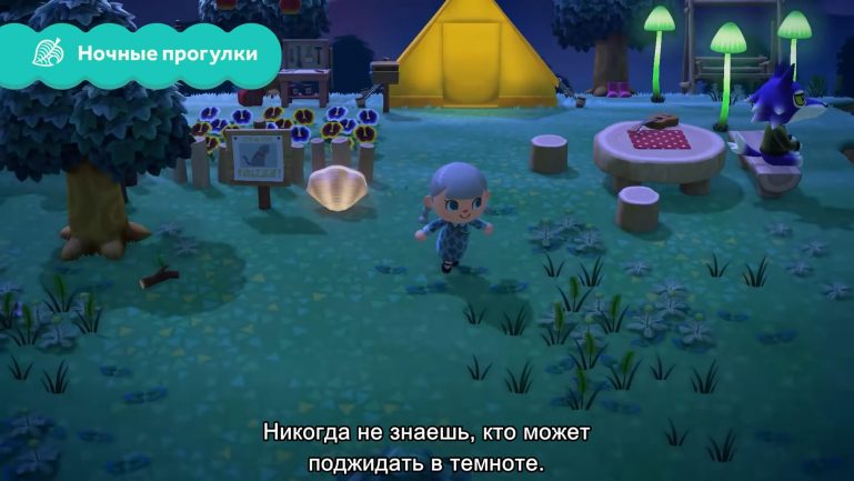 Animal Crossing: New Horizons на Андроид