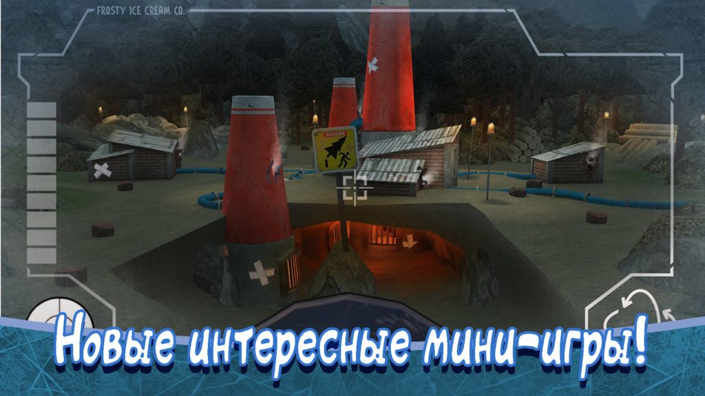 Ice Scream 8: Final Chapter на Андроид Полная Версия