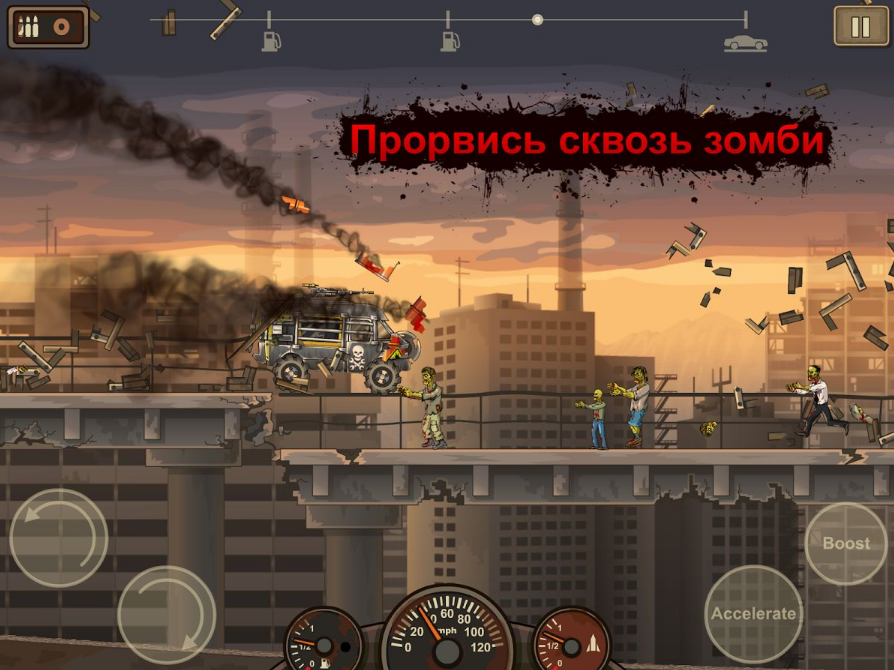 Earn to Die 2 Взлом Много денег