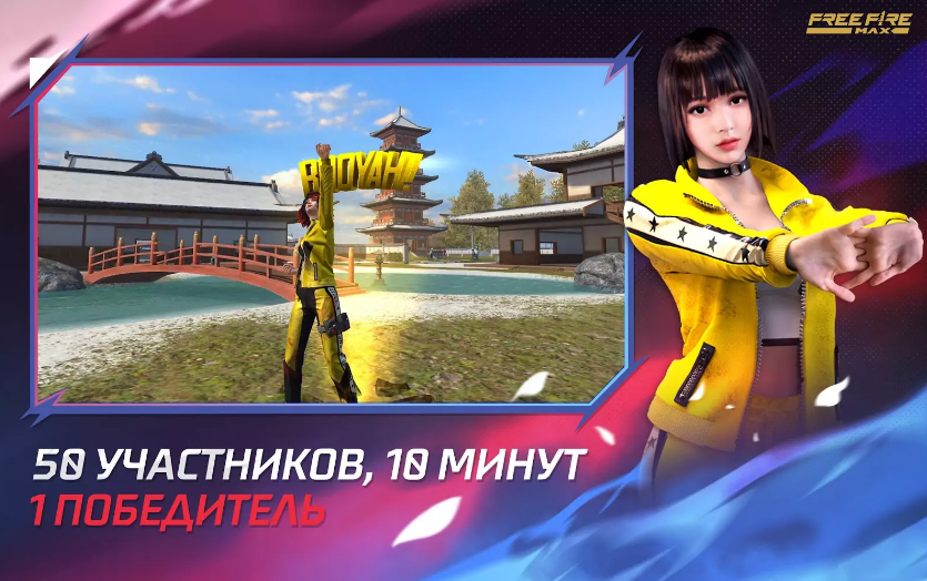 Free Fire Взлом Много Алмазов на Андроид