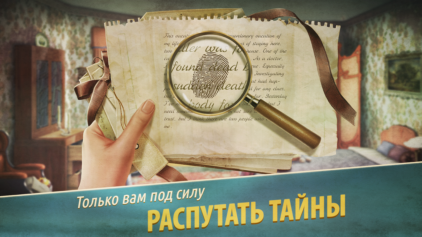 Убийство в Альпах Взлом Бесконечная энергия