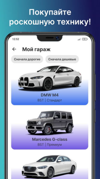 Business Empire Взлом Много денег