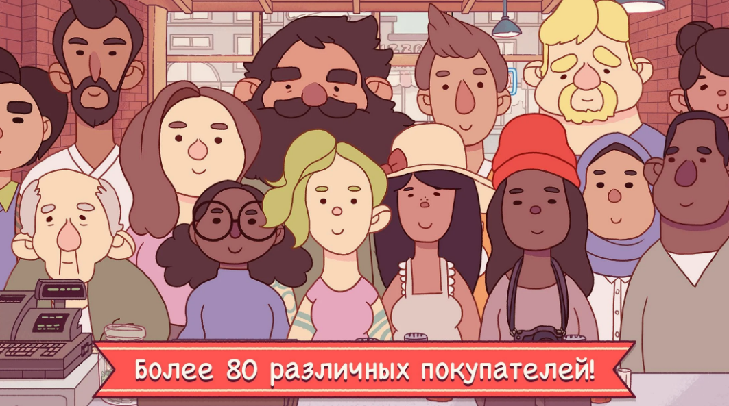 Хорошая пицца, Отличная пицца Взлом Много денег