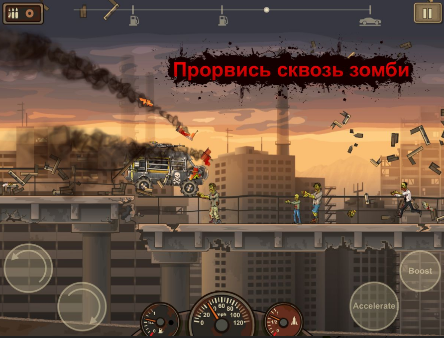 Earn to Die 2 Взлом Много денег