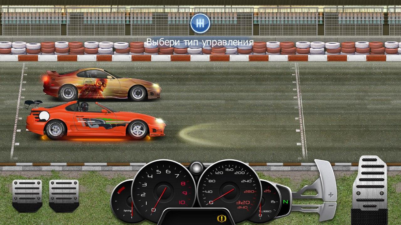 Drag Racing: Уличные гонки Взлом Много денег