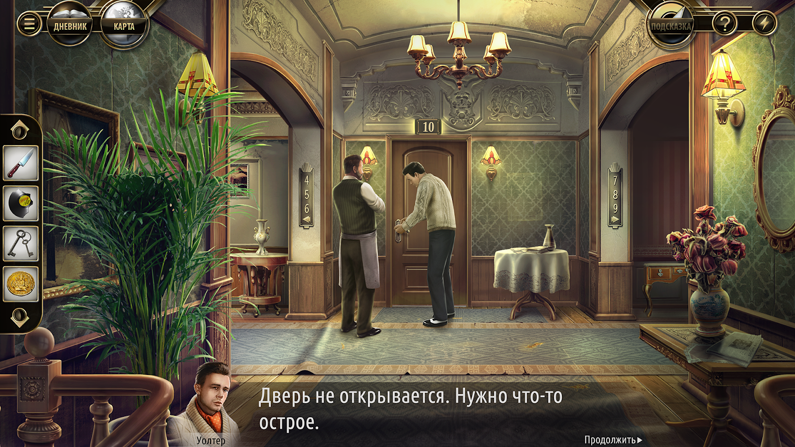 Убийство в Альпах Взлом Бесконечная энергия