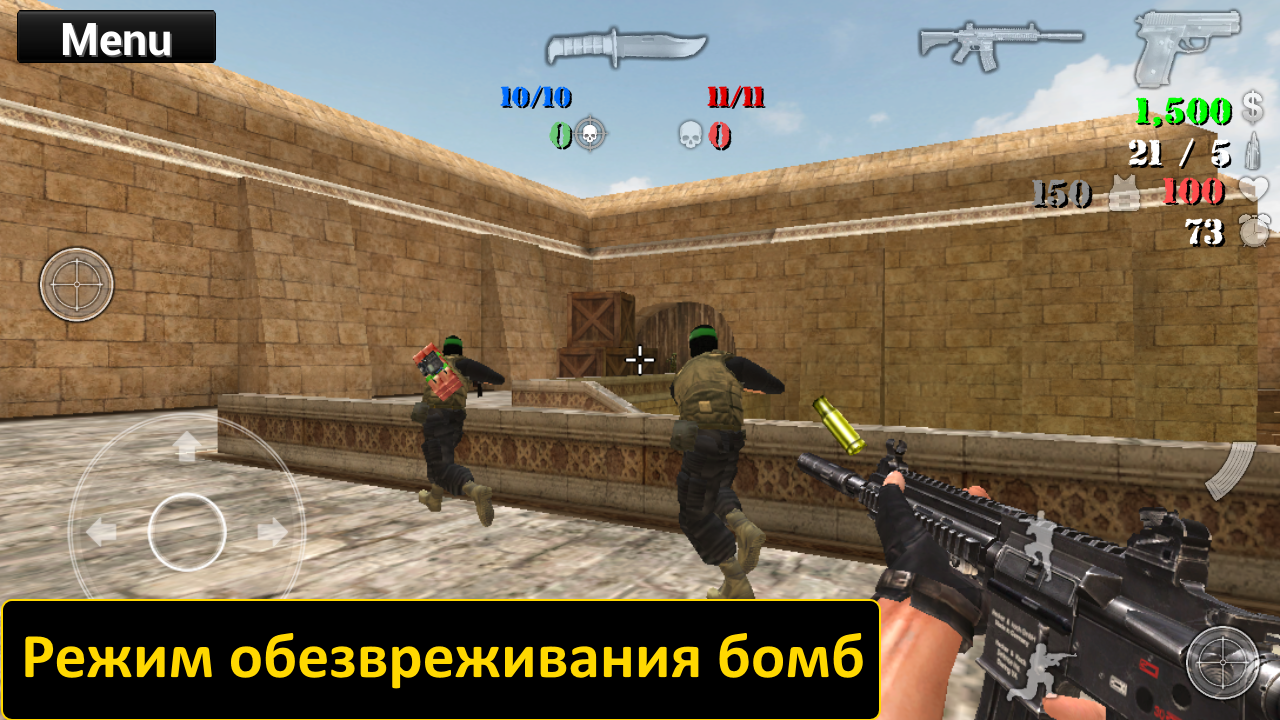 Special Forces Group 2 Взлом Мод Меню