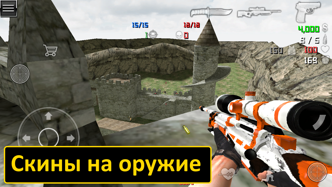 Special Forces Group 2 Взлом Мод Меню