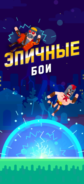 Bowmasters Взлом Много денег Последняя версия