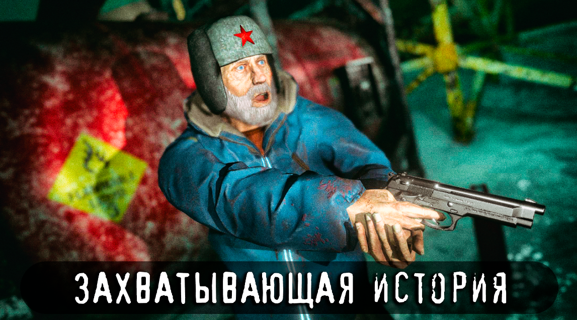 Антарктида 88 Мод Меню на Андроид