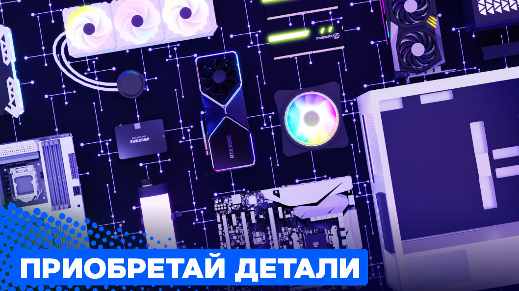 PC Creator 2 Взлом Много денег