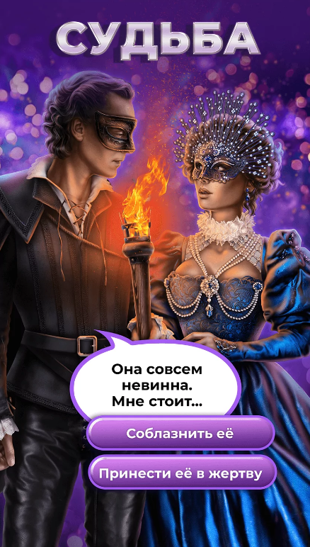 Лига Мечтателей Взлом Мод на Алмазы и Ключи