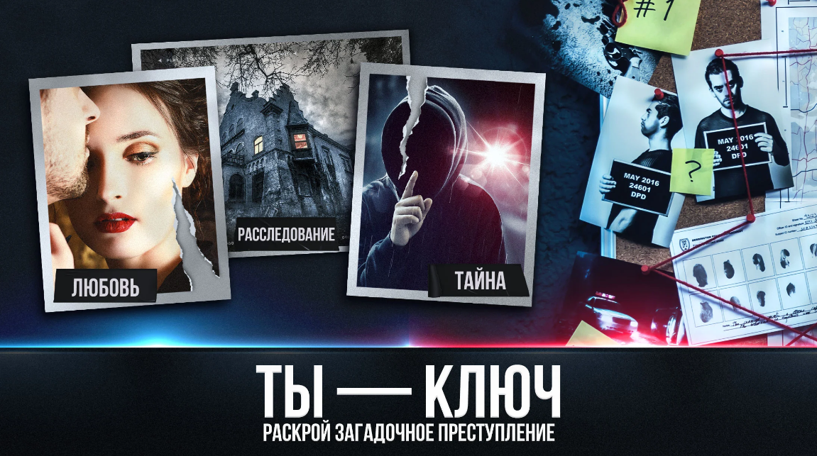 Duskwood Мод Все открыто на Андроид