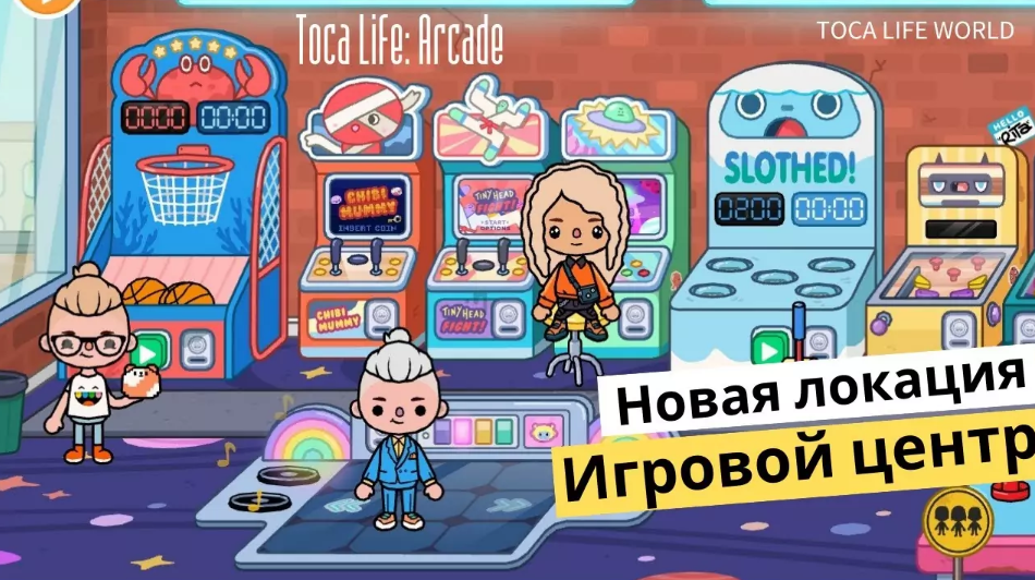 Тока Бока 1.83 Взлом Все открыто