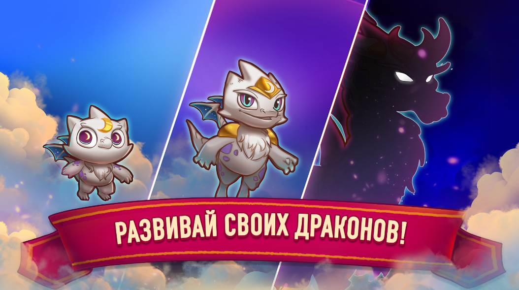 Merge Dragons Взлом Много денег