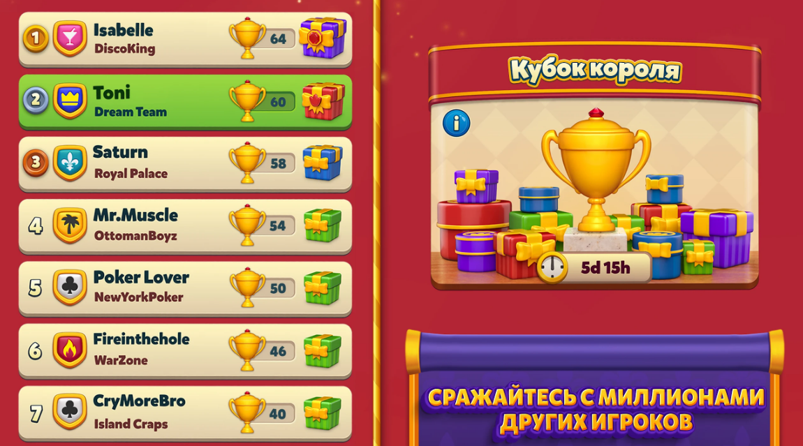 Royal Match Взлом Много денег Последняя версия