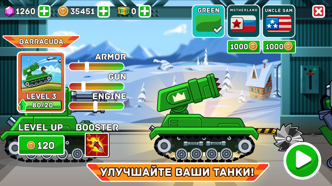 Hills of Steel Взлом Много денег Последняя версия