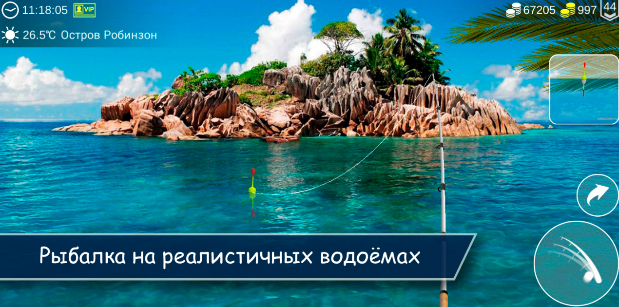 My Fishing World Взлом Много денег