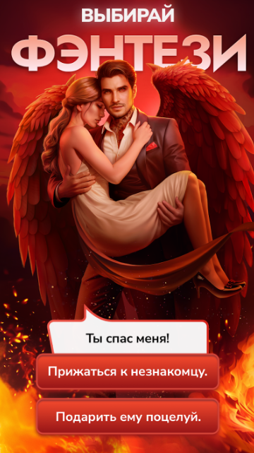Клуб Романтики Взлом на Алмазы и Чай Последняя версия