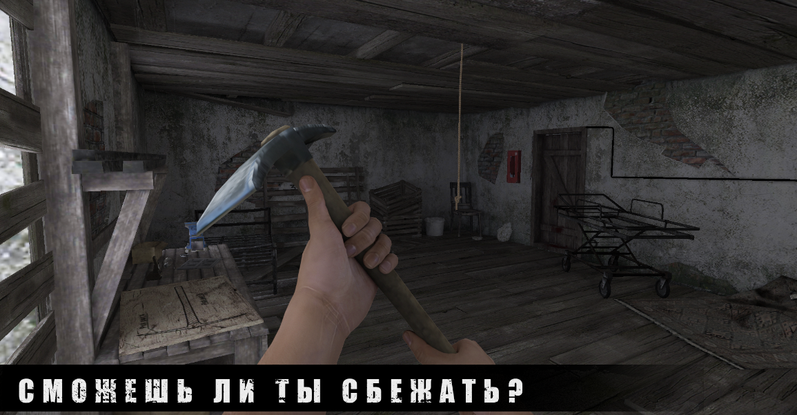 METEL HORROR ESCAPE Взлом на Андроид