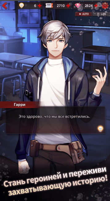 Опасные парни Взлом Бесконечные алмазы