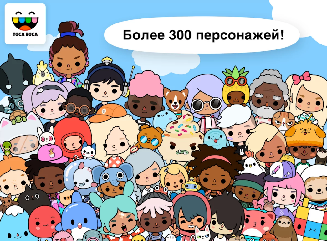 Тока Бока 1.83 Взлом Все открыто