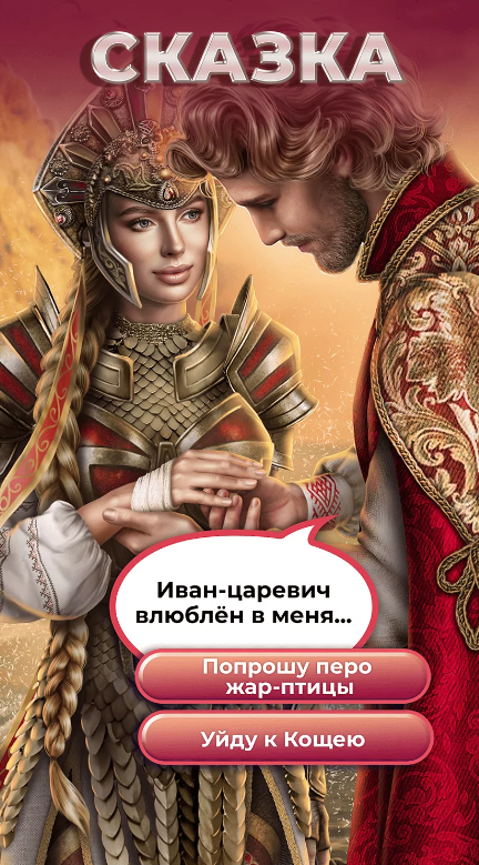 Лига Мечтателей Взлом Мод на Алмазы и Ключи