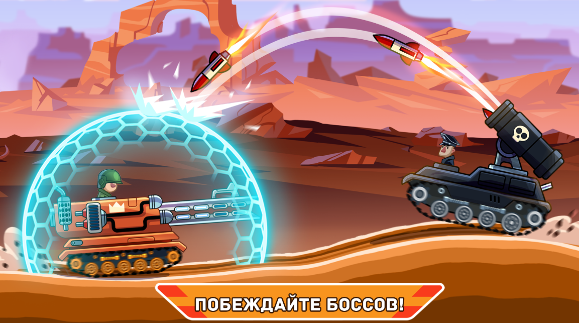 Hills of Steel Взлом Много денег Последняя версия