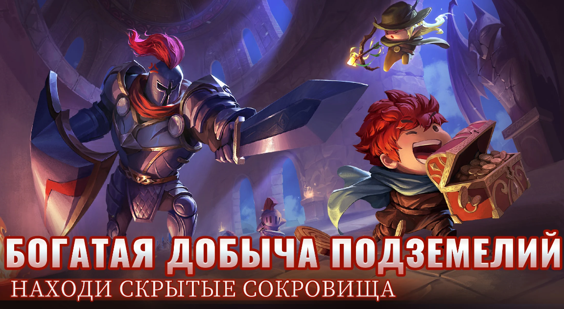Soul Knight Взлом Все открыто Последняя версия