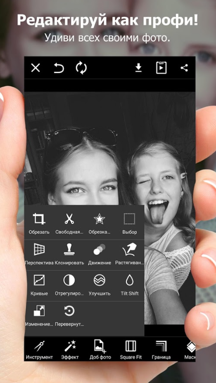 Picsart Взлом Все открыто Последняя версия