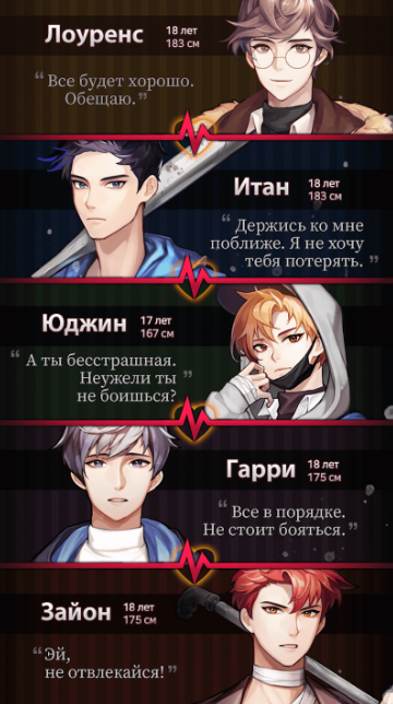 Опасные парни Взлом Бесконечные алмазы