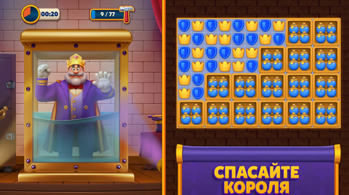 Royal Match Взлом Много денег Последняя версия